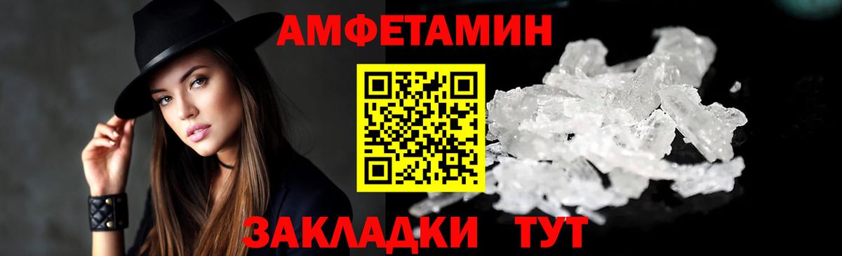 Рузаевка  Экстази  МЕФ   Каннабис  COCAIN  Вход с VPN  МЕТ  ГАШ  МЕФ  МДМА  ГАШ 