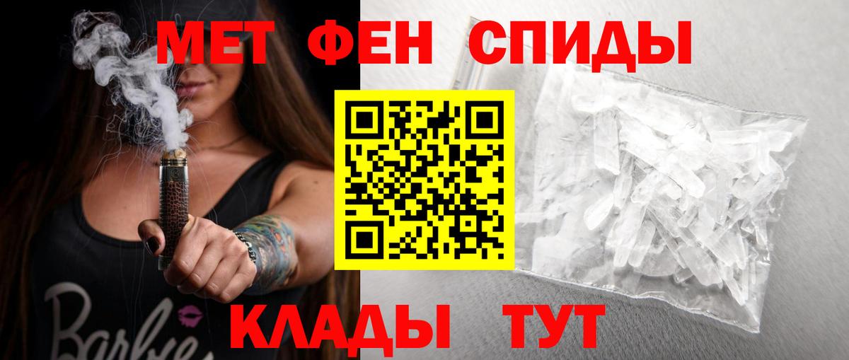 Амфетамин  Вход с VPN  Рузаевка  АМФЕТАМИН 97% 