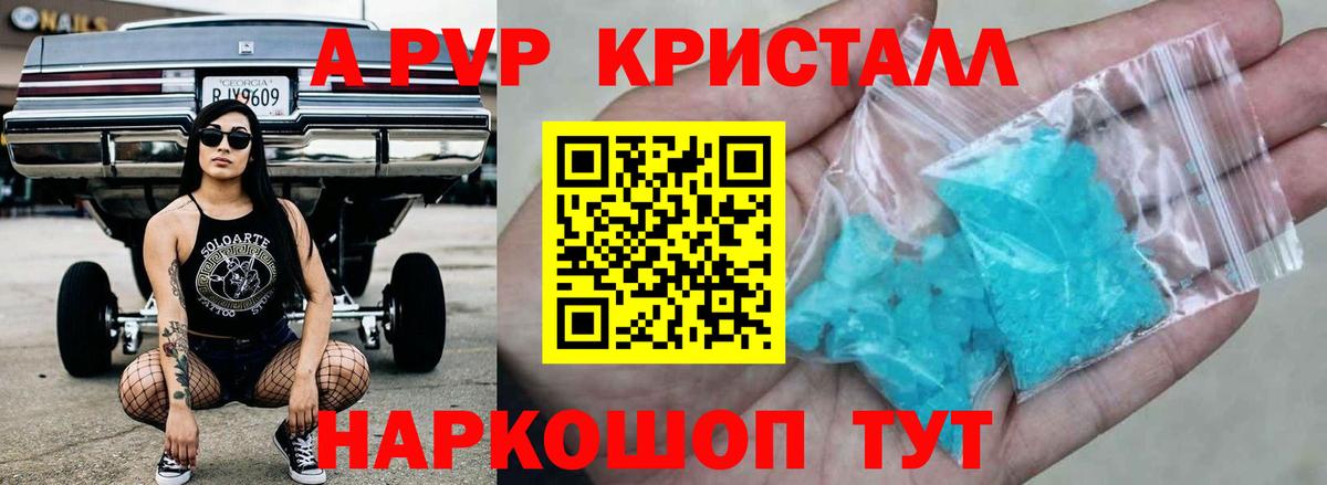 APVP СК Рузаевка