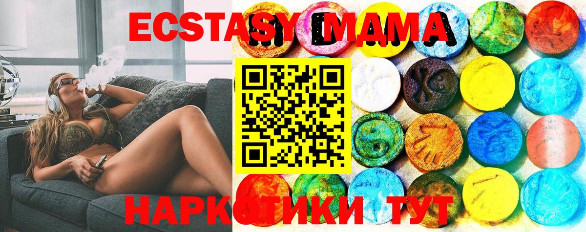 Ecstasy  Вход с VPN  Рузаевка  Экстази таблы 
