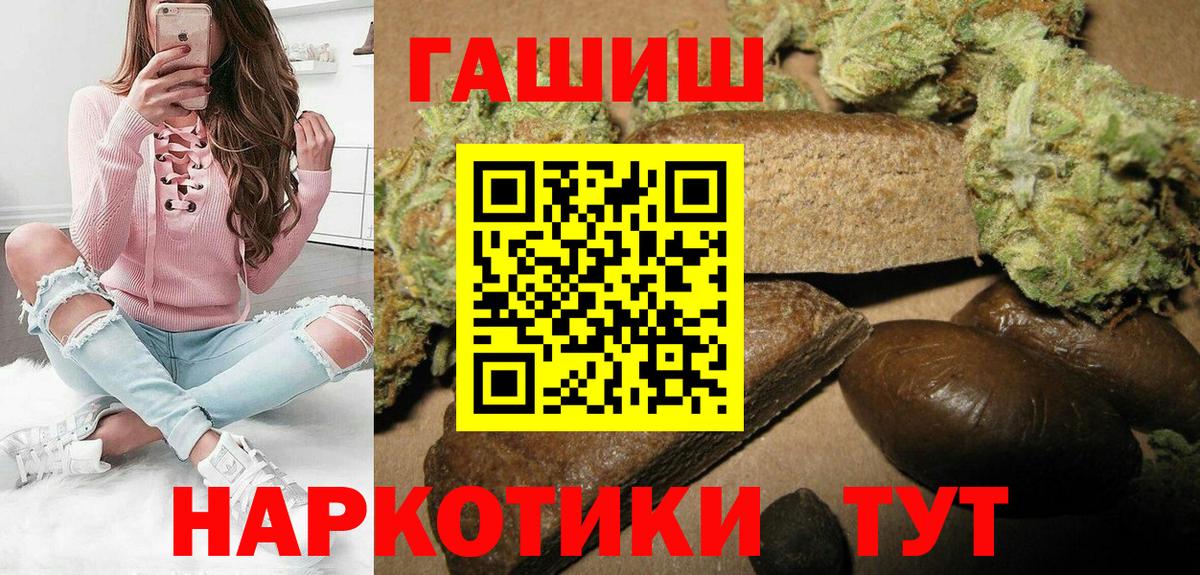ГАШ Ice-O-Lator  Вход с VPN  ГАШИШ  ГАШ Ice-O-Lator  Рузаевка 