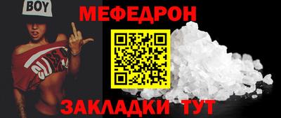 молекула духа Первоуральск