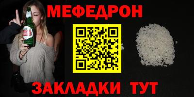 кокаин Пенза