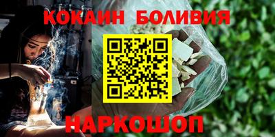 молекула духа Первоуральск