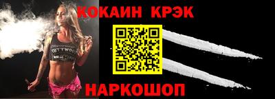 молекула духа Первоуральск
