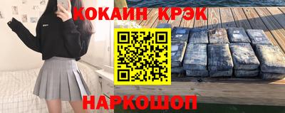 кокаин Пенза