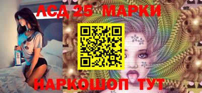 молекула духа Первоуральск