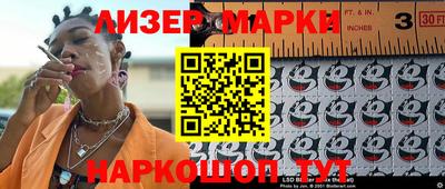 молекула духа Первоуральск