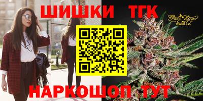 молекула духа Первоуральск