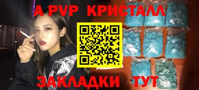 молекула духа Первоуральск