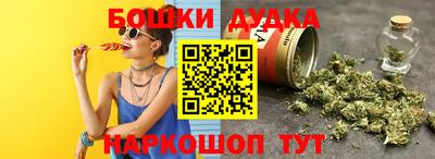 молекула духа Первоуральск