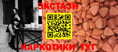 молекула духа Первоуральск