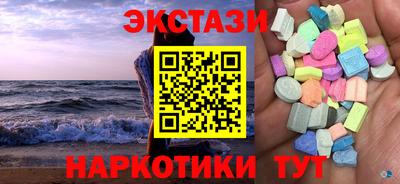кокаин Пенза