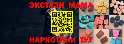 молекула духа Первоуральск