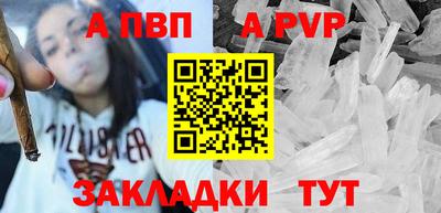 молекула духа Первоуральск