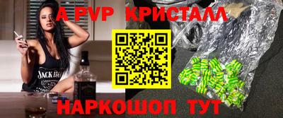 кокаин Пенза