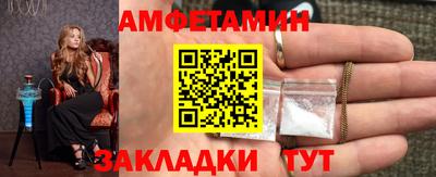 молекула духа Первоуральск
