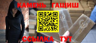 кокаин Пенза