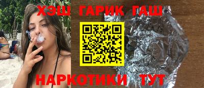 кокаин Пенза