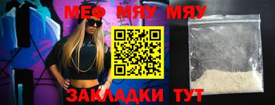 молекула духа Первоуральск