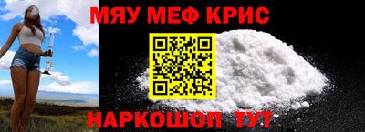 кокаин Пенза