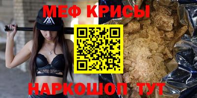 кокаин Пенза
