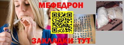 кокаин Пенза