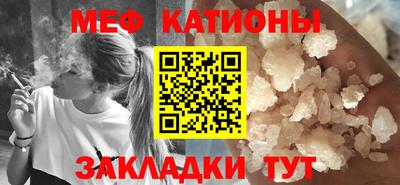 молекула духа Первоуральск