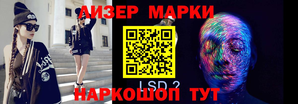 Героин Рузаевка