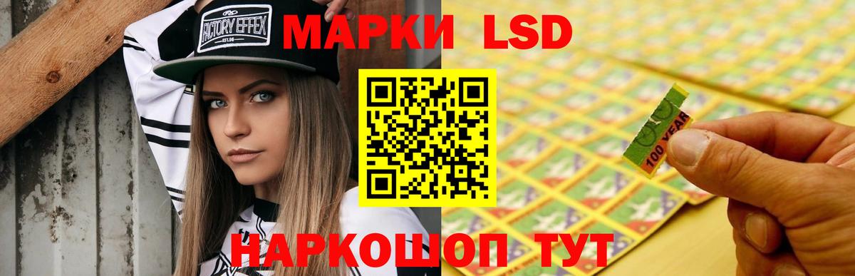 LSD-25 экстази  ЛСД экстази ecstasy  Рузаевка  Вход с VPN  ОМГ ОМГ маркетплейс  LSD-25 экстази кислота 