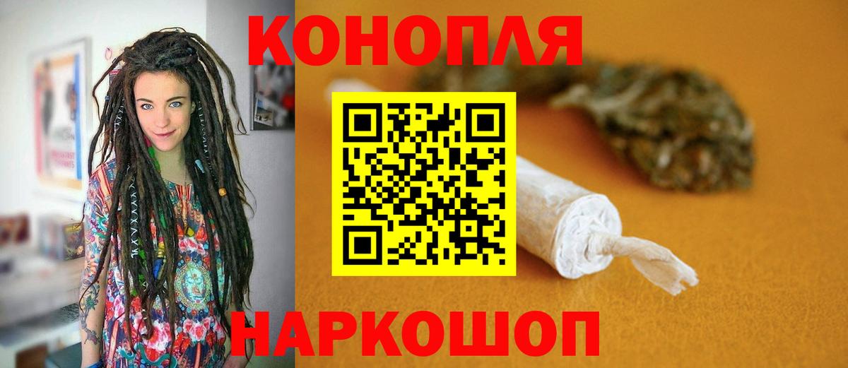 Конопля Amnesia  Вход с VPN  МАРИХУАНА VHQ  Рузаевка  Каннабис тримм 
