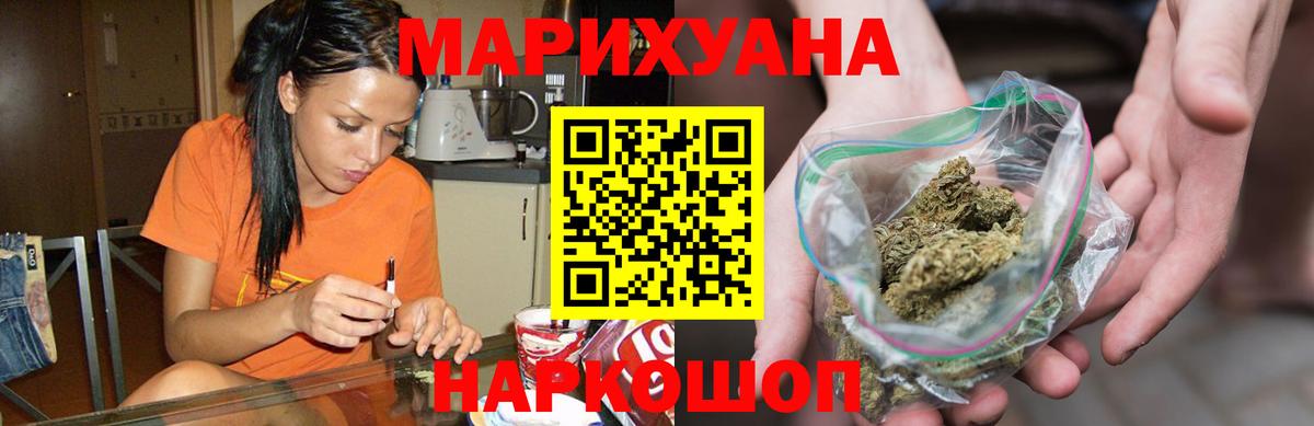 Бошки Шишки планчик Рузаевка